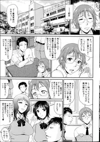 COMIC MILF 2013-06 Vol. 13