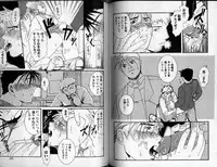 Hibakichi - Beasty Boys (Yaoi)