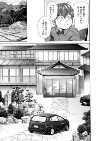 [Shimodaira Tooko] Juuzoku! Juurin!! SEX!!! - Subordinate! Trampled!! SEX!!!