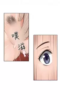 調教女大生【中文】