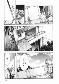 [Serizawa Katsumi] Classic