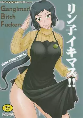 Gangimari Bitch Fuckers: Rinko Ikimasu!!