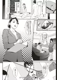COMIC Shitsurakuten 2019-06