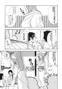 [strawberry milk] Zipang (Samurai Champloo)