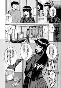 COMIC Megastore H 2009-08