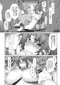 (C75) [Sago-Jou (Seura Isago)] Risty-Rin ~Kanzenban~ (Queen's Blade)