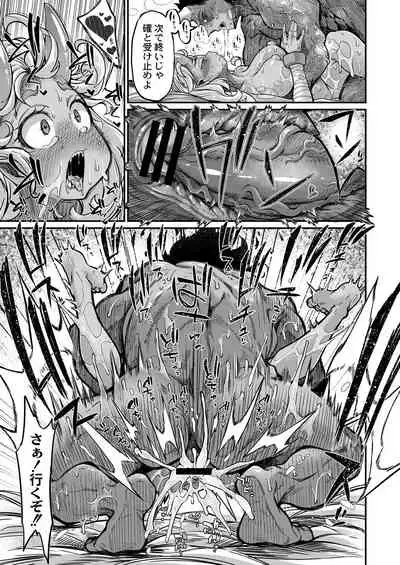 COMIC Reboot Vol.30