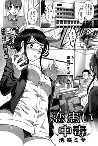 COMIC Kairakuten BEAST 2015-05