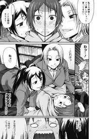 COMIC Megastore H 2008-05