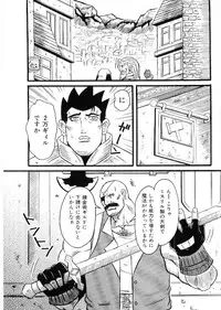 [Anthology] Kinniku Otoko Vol. 9