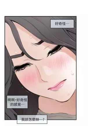 （周4）S-Mate 1-50 中文翻译（更新中）