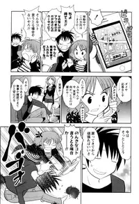 [Yagami Ken] Eroman. (Kari)