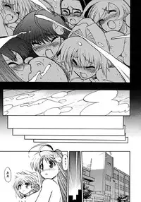 COMIC Megastore 2006-11