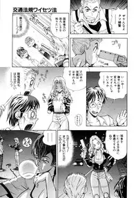 COMIC AUN 2009-03 Vol. 153