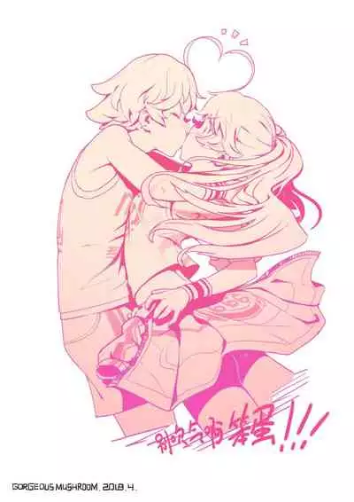 蘑菇的杂图集合