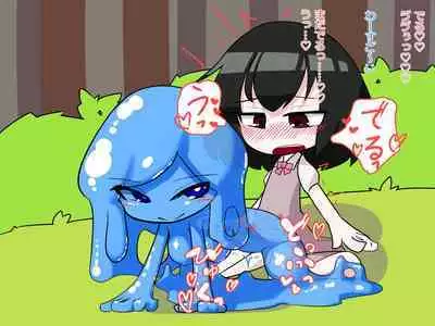 Futanari Musume ga Slime Musume ni Shiboritorareru Hanashi