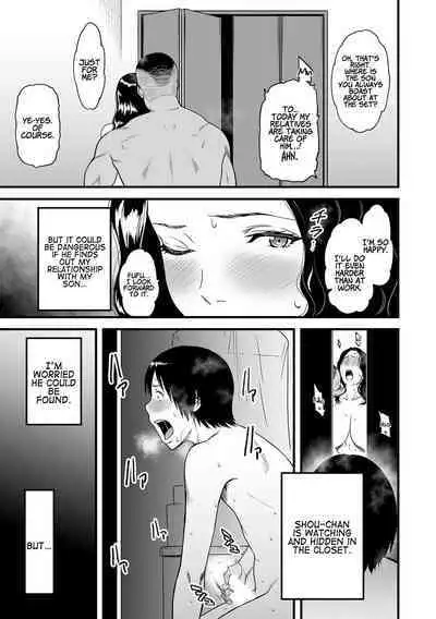 [Tsuzura Kuzukago] Boku no Kaa-san wa AV Joyuu. | My Mom is a Porn Actress 1-5 [English] [Coffedrug]