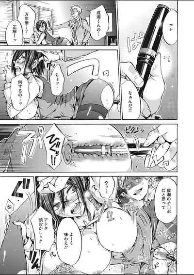 COMIC HOTMILK 2020-03