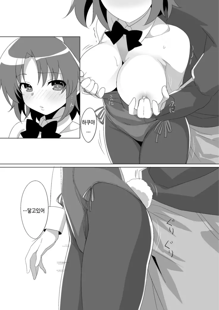 Kobeni Bunny | 코베니 바니