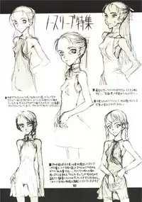 [Zettai Shoujo (RAITA)] Pure (Nausicaä of the Valley of the Wind)