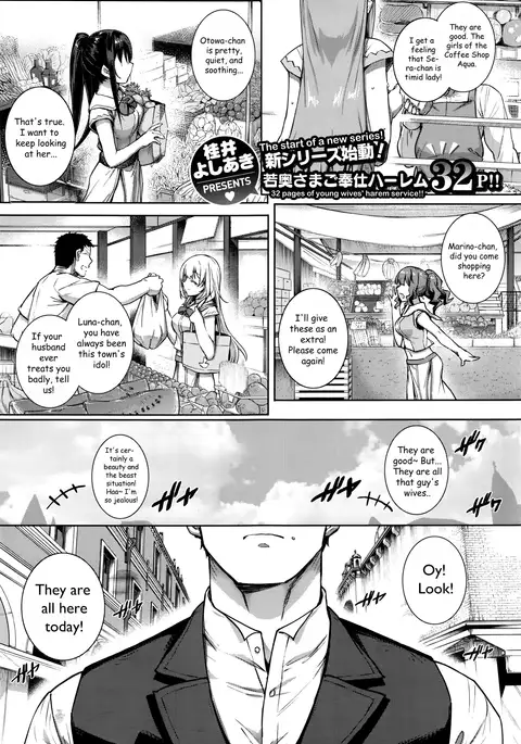 Aquania Marriage Life Ch. 1-2