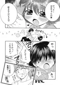 [Anthology] Shounen Ai no Bigaku IV The Amaenbo Shounen