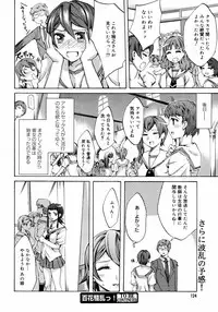 [Anthology] [2006-09-09] COMIC MEGAPLUS Vol.36 (2006-10)