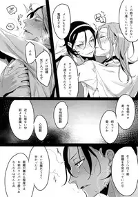 (C88) [Koi no Danmenzu (Iroito)] TouMaki Sairokushuu Waga Itoshi no Araignée (Yowamushi Pedal)