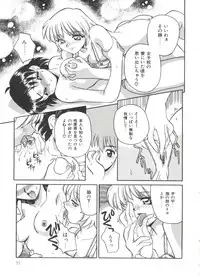 [Daifuku Keiji] Small Package