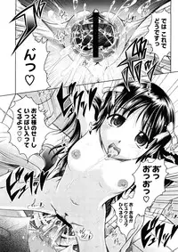 Comic Megastore H 2008-11