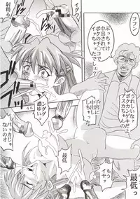 [St. Rio (Kitty)] HiEnergy 02 (Fushigi no Umi no Nadia, Neon Genesis Evangelion)