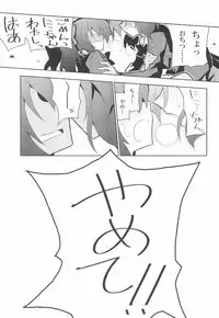 NicoMaki Futanari Sex