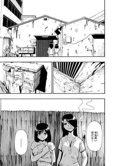 COMIC Mate Legend Vol. 45 2022-06 [Digital]