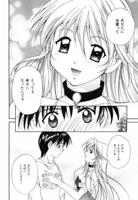 [Setsuna] Hoshikuzu Sakura | STAR DUST CHERRY TREE.