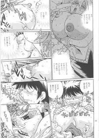 (C76) [Studio Katsudon (Manabe Jouji)] Koisuru Ushi-Chichi - Dear My Ushi-Chichi 2