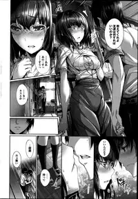 COMIC Purumelo 2014-10