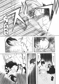 [Nilai Kanai] "Rakuen"