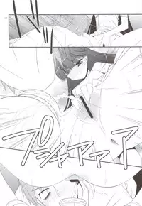 (C82) [Kouyadou (Mizuki Eimu)] SUGAR SWEET