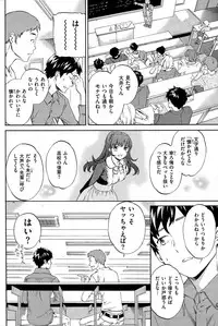 COMIC Hana-Man 2015-12