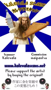 (C87) [Null Mayu (Chimosaku)] Saraba Uruwashi no Kuni | Goodbye, Beautiful Country (Amagi Brilliant Park) [English] =LWB=