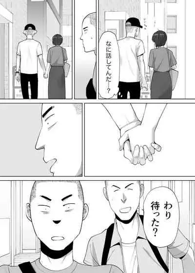 Karami Zakari Bangaihen