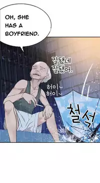 Tissue Thieves Ch.1-19 (English) (Ongoing)