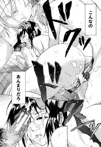 [Shimodaira Tooko] Juuzoku! Juurin!! SEX!!! - Subordinate! Trampled!! SEX!!!