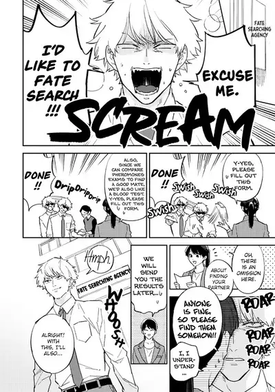 Unmei no Tsugai ga Omae da Nante