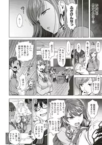 COMIC X-EROS #53 [Digital]