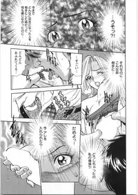 [Sugitomo Kazuhiro] Melty Moon