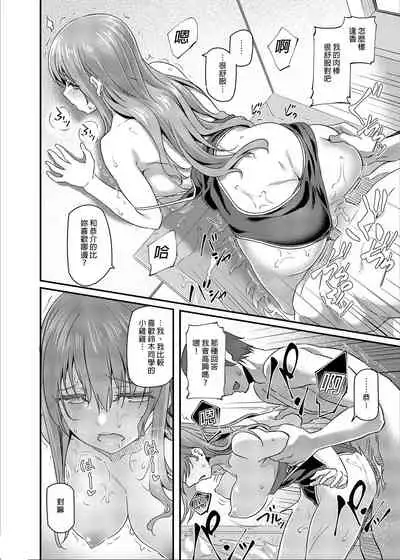 Nemuri Hime | 睡美人 I+II