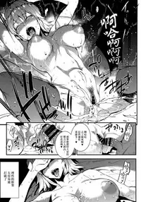 (C94) [ERECT TOUCH (Erect Sawaru)] JxJ (Fate/Grand Order) [Chinese] [无毒汉化组]