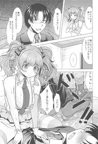 (C91) [detergent (Matsunami Rumi)] Kirari to P-chan no Icha Love Lesson (THE IDOLM@STER CINDERELLA GIRLS)