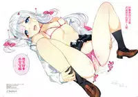 (C92) [Number2 (Takuji)] Eromanga-jima e Tsuretette (Eromanga Sensei) [Chinese] [脸肿汉化组]